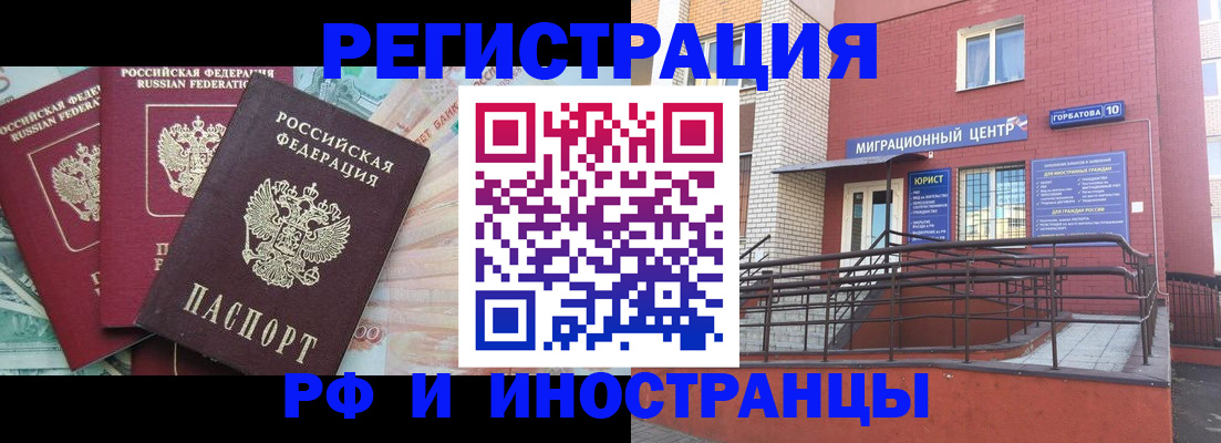 форма 3 в Яранске